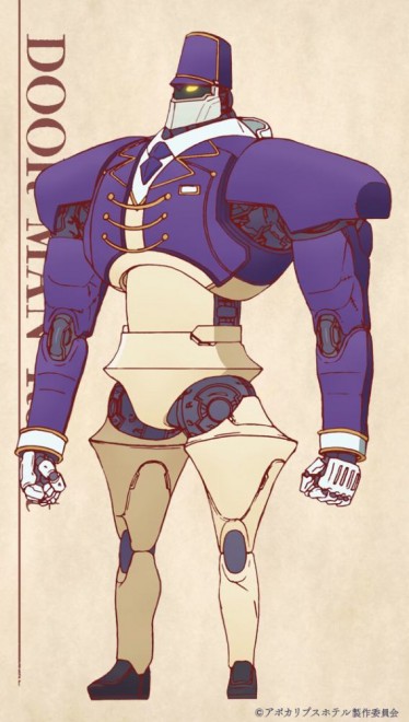 Door Man Robot